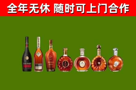 景县烟酒回收洋酒价格.jpg
