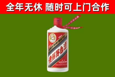 景县烟酒回收飞天茅台酒.jpg