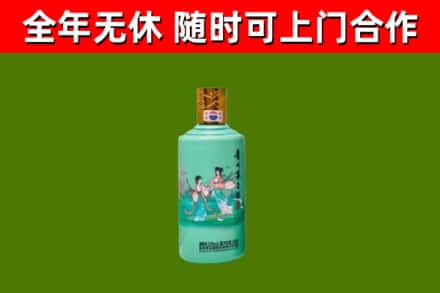 景县烟酒回收24节气茅台酒.jpg