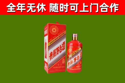 景县烟酒回收生肖茅台酒瓶.jpg