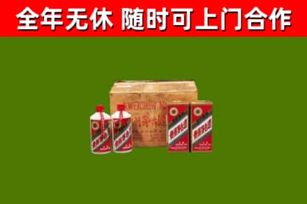 景县烟酒回收80年代茅台酒.jpg