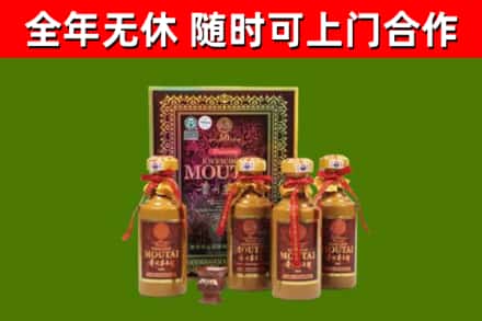 景县烟酒回收50年茅台酒.jpg