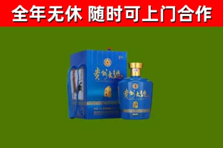 景县烟酒回收贵州大曲.jpg
