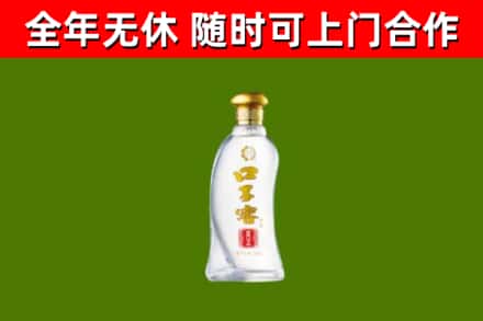 景县烟酒回收口子窖.jpg