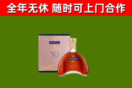 景县烟酒回收马爹利洋酒.jpg