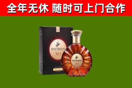景县烟酒回收人头马XO洋酒.jpg