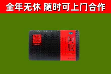 景县烟酒回收阿胶.jpg